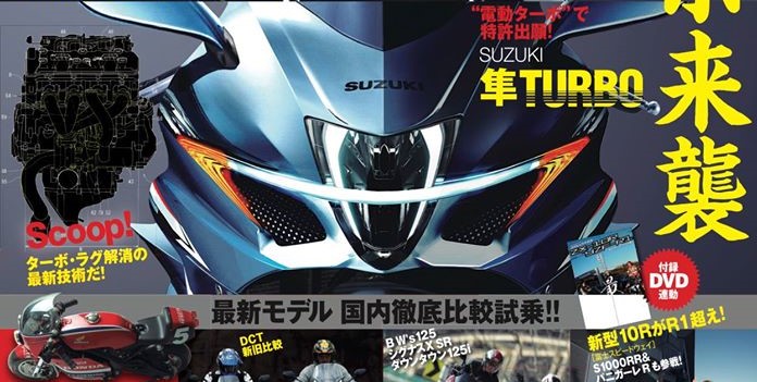 Kawasaki ZX-11R Turbo VS New Hayabusa Turbo ใครจะสุดในสายนี้... | MOTOWISH 115