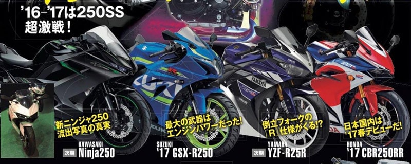 Supersport คลาส 250 ซีซี ระอุ เมื่อ4 บิ๊กโฟร์แดนอาทิตย์อุทัยพร้อมใจปล่อยของ | MOTOWISH 135