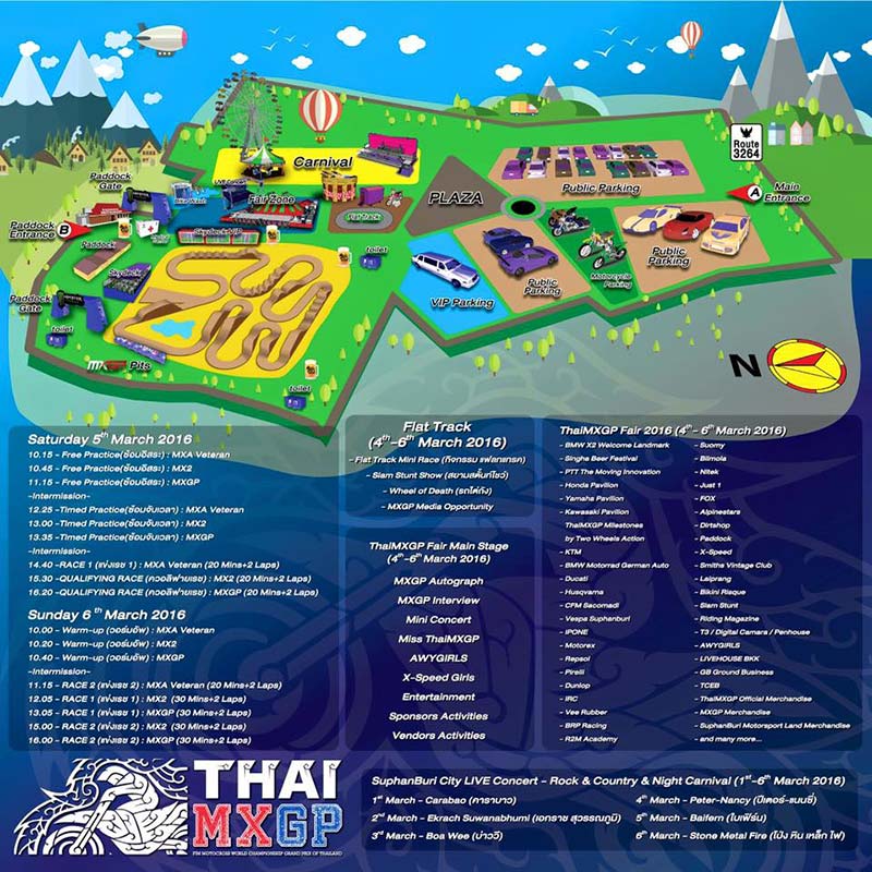 การแข่งขันรถวิบากชิงแชมป์โลกรายการ Thai MXGP 2016 สนาม 2 จ.สุพรรณบุรี | MOTOWISH 42