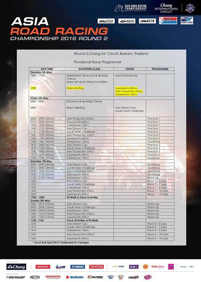 ตารางเวลาการแข่งขันรายการ Asia Road Racing Championship 2016 Round 2 | MOTOWISH 138