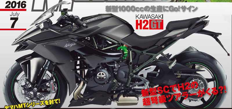 Kawasaki H2 GT ว่าที่ซุปเปอร์ทัวริ่งค่ายเขียว ปี 2017 | MOTOWISH 100