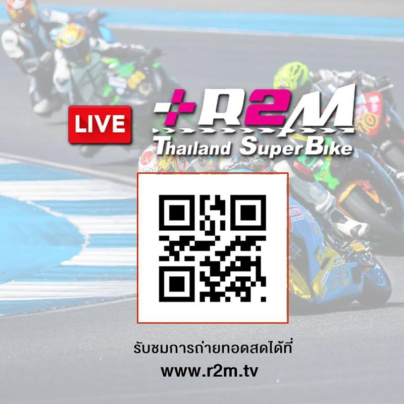 R2M Thailand SuperBikes Championship 2016 สนามที่ 2 | MOTOWISH 146