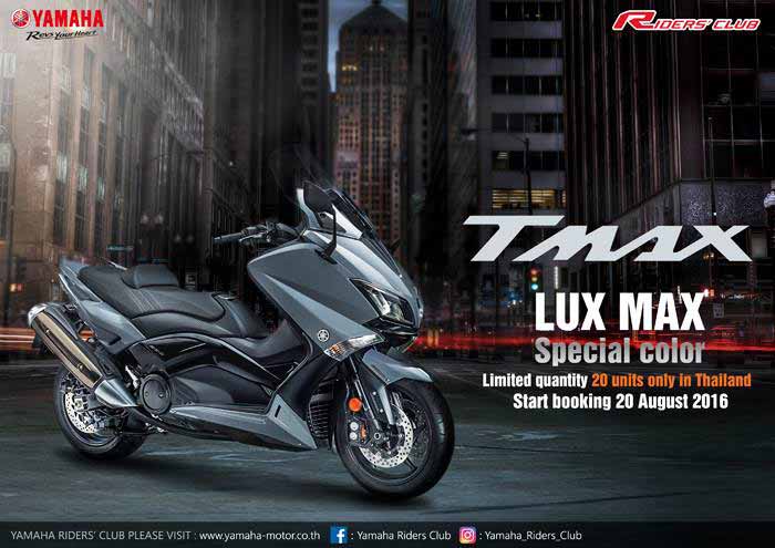 Yamaha เปิดราคา Super Naked MT-10 และ TMAX Lux Max แล้ว !!! | MOTOWISH 97