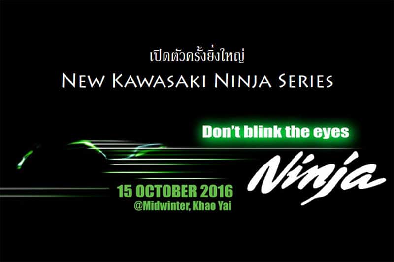 Kawasaki Thailand จ่อเปิดตัว New Ninja Series รุ่นล่า มากลางเดือนตุลานี้ | MOTOWISH 6