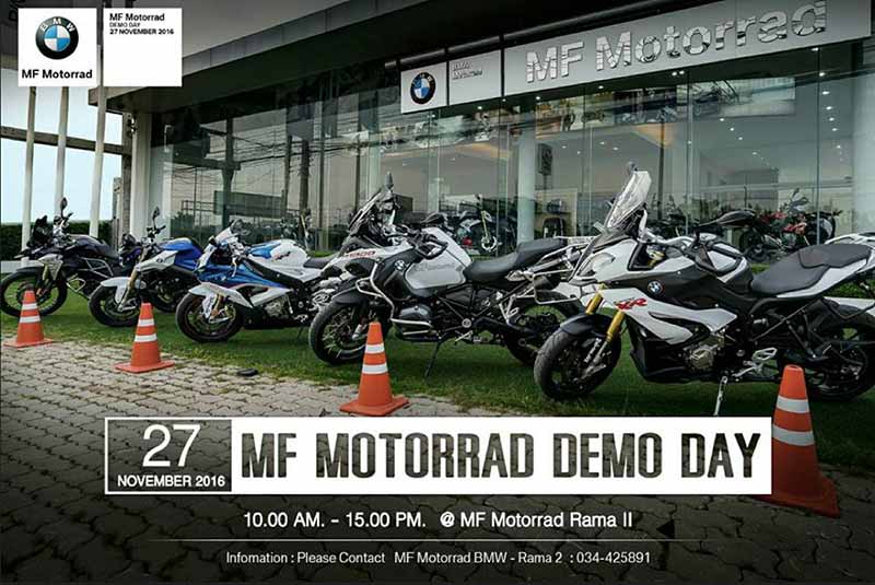 ทดสอบขับขี่รถ BMW ฟรี !!! จากศูนย์จำหน่ายรถ MF Motorrad BMW ฟรี !!! | MOTOWISH 70