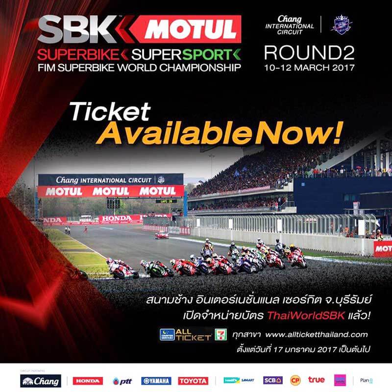 สนามช้างฯ เซอร์กิต เปิดจองบัตรการแข่งขัน World Superbike 2017 นั่งดูตรงไหนมันส์สุด!!! | MOTOWISH 26