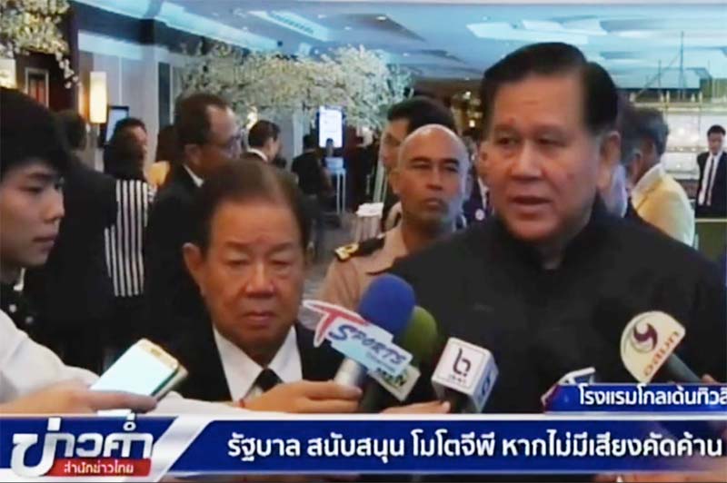 แฟนๆ MotoGP ชาวไทยเตรียมเฮ รัฐบาลไฟเขียวควัก 100 ล้านบาท หากไม่มีเสียงคัดค้าน ??? - แฟนๆ MotoGP ชาวไทยเตรียมเฮ เมื่อรัฐบาลลั่นไฟเขียวควัก 100 ล้านบาท หากไม่มีเสียงคัดค้าน ??? หลังจากการแถลงข่าวความพร้อมของ สนามช้างฯ เซอร์กิต และภาคเอกชนเมื่ออาทิตย์ที่ผ่านมา ทางฝั่งรัฐบาลก็ไฟเขียวตอบรับการจัดการแข่งขันโมโตจีพี แต่ยังติดตรงส่วนไหนอีกไปดูกัน 2018 MotoGP Thailand Goverment - แฟนๆ MotoGP ชาวไทยเตรียมเฮ รัฐบาลไฟเขียวควัก 100 ล้านบาท หากไม่มีเสียงคัดค้าน ??? - แฟนๆ MotoGP ชาวไทยเตรียมเฮ เมื่อรัฐบาลลั่นไฟเขียวควัก 100 ล้านบาท หากไม่มีเสียงคัดค้าน ??? หลังจากการแถลงข่าวความพร้อมของ สนามช้างฯ เซอร์กิต และภาคเอกชนเมื่ออาทิตย์ที่ผ่านมา ทางฝั่งรัฐบาลก็ไฟเขียวตอบรับการจัดการแข่งขันโมโตจีพี แต่ยังติดตรงส่วนไหนอีกไปดูกัน