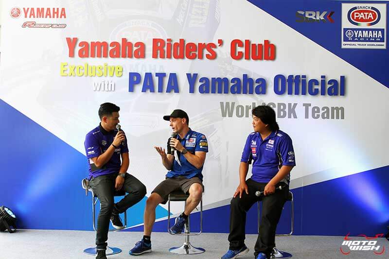 Yamaha Riders' Club จัดกิจกรรม Meet & Greet Alex Lowes N0.22 แห่งทีม PATA Yamaha Official Worldsbk Team | MOTOWISH 29