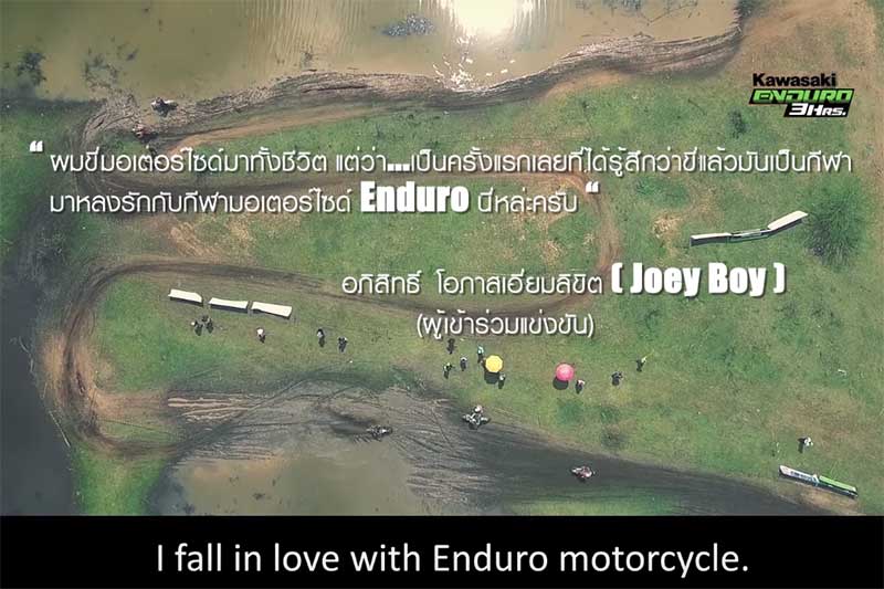 ระเบิดความมันส์พร้อมเปิดประสบการณ์ท้าความอึดในรายการ Kawasaki Euduro 3 Hrs. | MOTOWISH 21