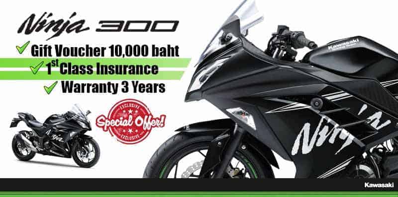 โปรโมชั่นโดนๆจาก Kawasaki ประจำเดือนกรกฎาคม 2017 #อยากลั่นสะกิดไป | MOTOWISH 157