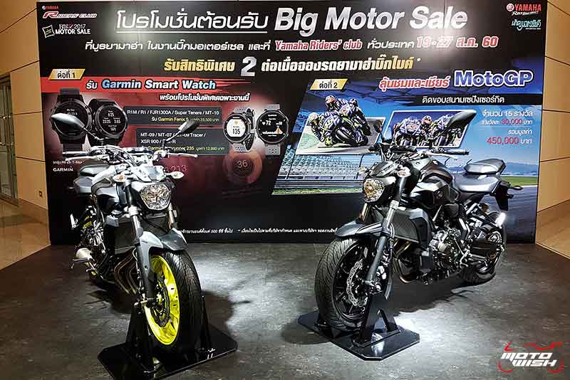 เร้าใจสุดๆ เปิดราคา Yamaha X-Max 300 ครั้งแรกในประเทศไทย 1.68 แสนบาท (Big Motor Sale 2017) | MOTOWISH 37