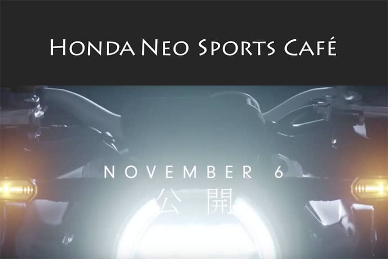 Honda เผยทีเซอร์รถรุ่นใหม่ Neo Sports Café เตรียมเปิดตัวในงาน Milan Show 6 พ.ย. นี้ | MOTOWISH 99