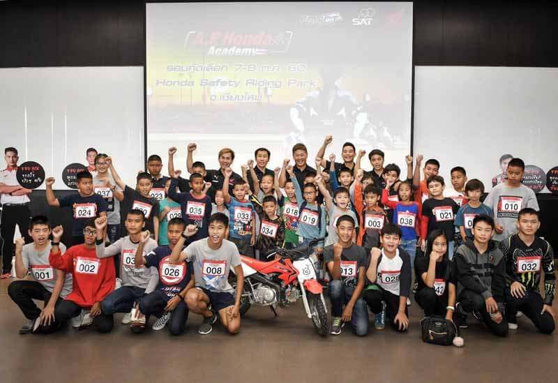 A.P. Honda Academy Thailand บิดล่าฝันเฟ้นหาดาวรุ่ง สนามที่ 2 โซนภาคเหนือ จ.เชียงใหม่ | MOTOWISH 161