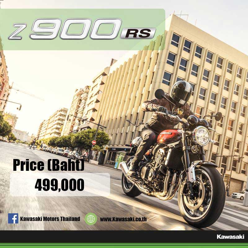 Kawasaki เผยราคารถใหม่ปี 2018 ก่อนเปิดตัวงาน Motor Expo ไฮไลท์เด็ด Ninja 400, Ninja ZX-10R SE,  Ninja H2 SX และ Z900RS | MOTOWISH 49