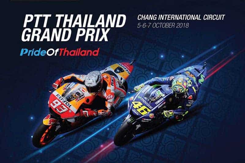 เปิดราคา และ วันจำหน่ายบัตรโมโตจีพี “PTT Thailand Grand Prix” พร้อมส่วนลดถึง 2 ต่อ | MOTOWISH 14