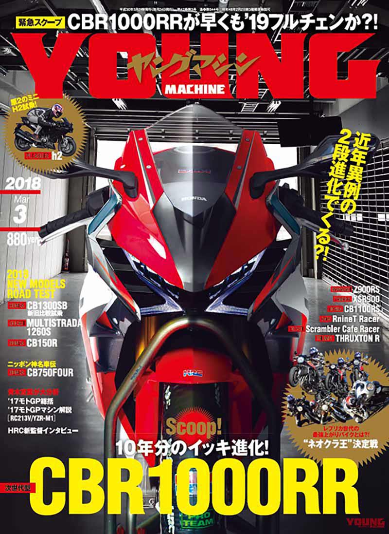 เผยภาพเรนเดอร์ Honda CBR1000RR 2019 โฉบเฉี่ยว ล้ำสมัย ติดปีกสไตส์รถ GP | MOTOWISH 51