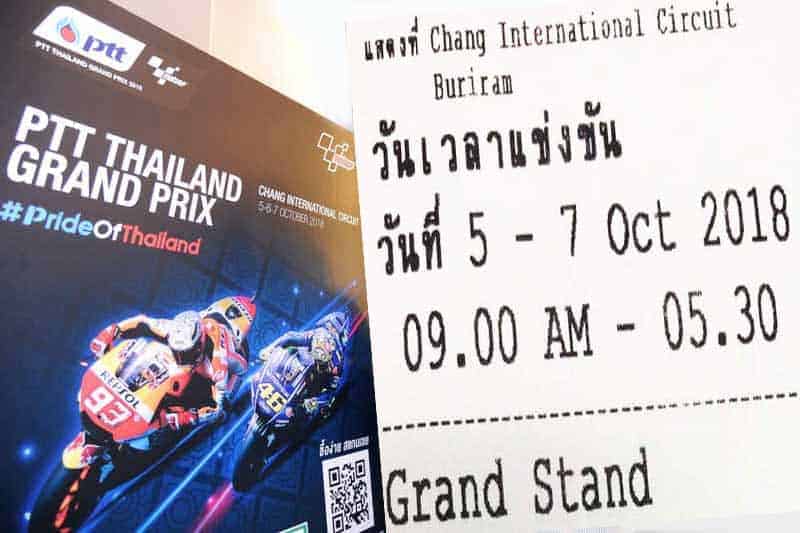 แฟนสองล้อแห่จองบัตร MotoGP ล้นทะลักระบบ คาดบัตรหมดภายใน 1 เดือน !!! | MOTOWISH 49