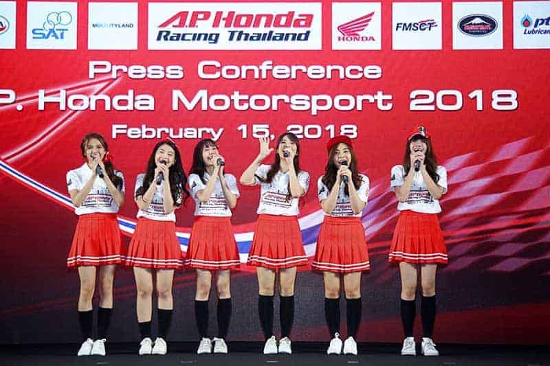 A.P. Honda ผู้นำวงการมอเตอร์สปอร์ตไทย แถลงนโยบายประจำปี 2018 พร้อมดึง BNK48 สร้างสีสัน | MOTOWISH 12