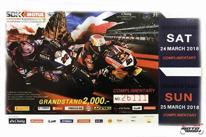 กิจกรรมร่วมสนุกลุ้นรับบัตร WorldSBK 2018 ที่นั่งแบบ Grandstand รวมมูลค่า 12,000 บาท | MOTOWISH 5