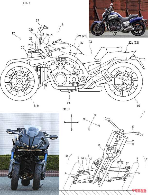 สิทธิบัตรสามล้อค่าย “Yamaha” เทียบภาพแล้วใช่ ทำไมคล้าย “V-Max” | MOTOWISH 2