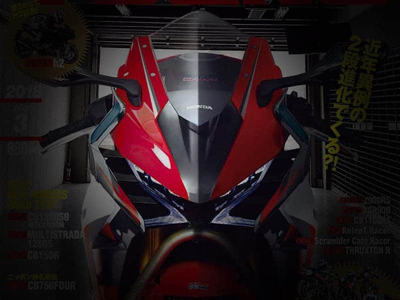 ข่าวลือ!! เครื่องยนต์ V4 บล็อคใหม่ของ Honda อาจเผยโฉมในปี 2019 | MOTOWISH 2