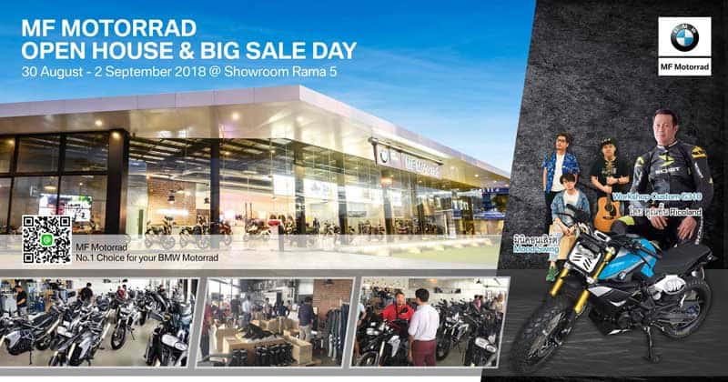 MF Motorrad Open House & BIG SALE DAY 2018 จัดโปรโมชั่นลดราคารถ BMW หลากหลายรุ่น | MOTOWISH 6