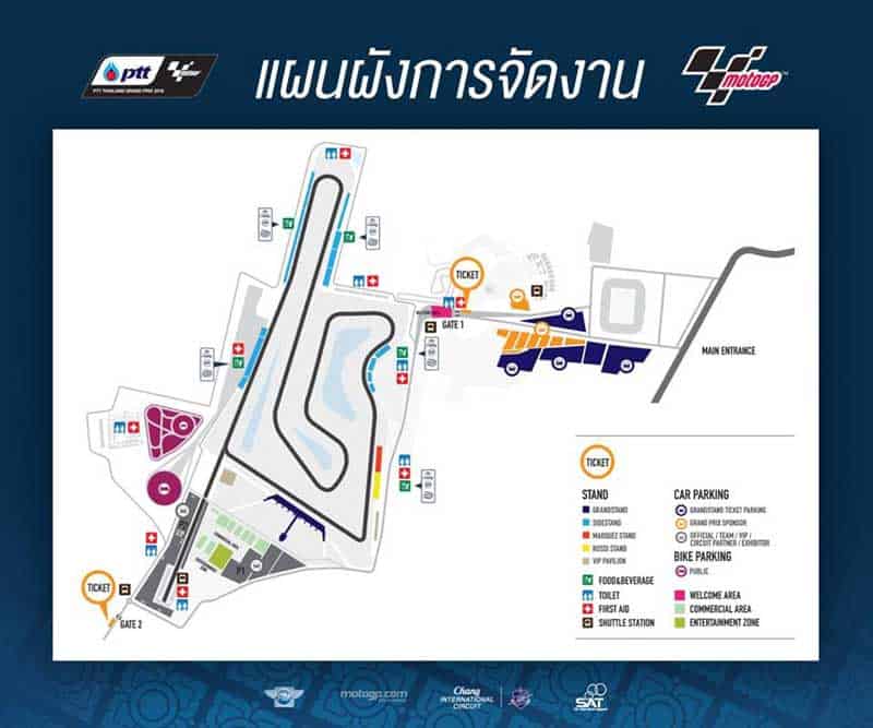 [EP.1] อัพเดทความพร้อมการจัดการแข่งขันโมโตจีพี PTT Thailand Grand Prix 2018 | MOTOWISH 1