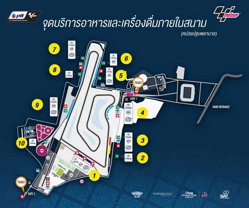 [EP.1] อัพเดทความพร้อมการจัดการแข่งขันโมโตจีพี PTT Thailand Grand Prix 2018 | MOTOWISH 7