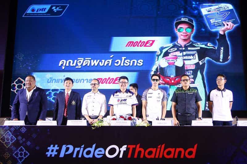 ดีลนี้เพื่อชาติ !!! PTT Lubricants จับมือทีมแข่ง SAG Racing Team ส่งนักบิดไทย "ติ๊งโน๊ต" ฐิติพงศ์ ลงสู้ศึก "โมโตทู" | MOTOWISH 3