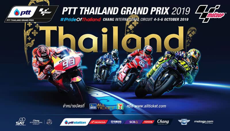 MotoGP 2019 จารึกหน้าประวัติศาสตร์สองล้อไทยอีกครั้ง บัตรแกรนแสตนด์ 10,000 ที่นั่ง Sold Out !! | MOTOWISH 2