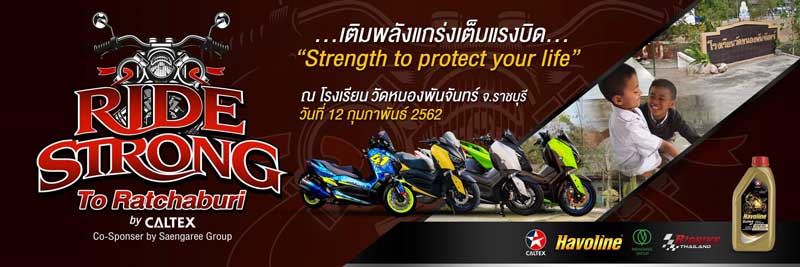 ซ้อนท้ายสำนักแต่งรถชื่อดังทั้ง 7 ไปร่วมกิจกรรม Ride Strong To Ratchaburi By Caltex | MOTOWISH 17