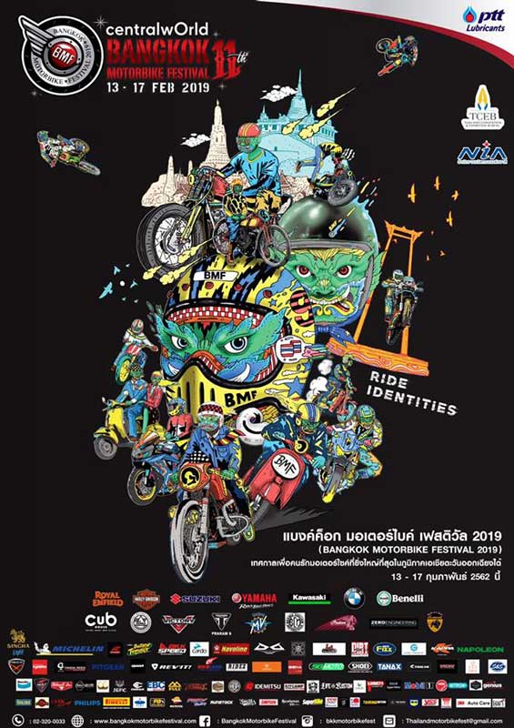 Bangkok Motorbike Festival 2019 งานเฉียบสำหรับไบค์เกอร์ตัวจริง 16 แบรนด์ดัง 90 บูธ จัดเต็ม !!! | MOTOWISH 4