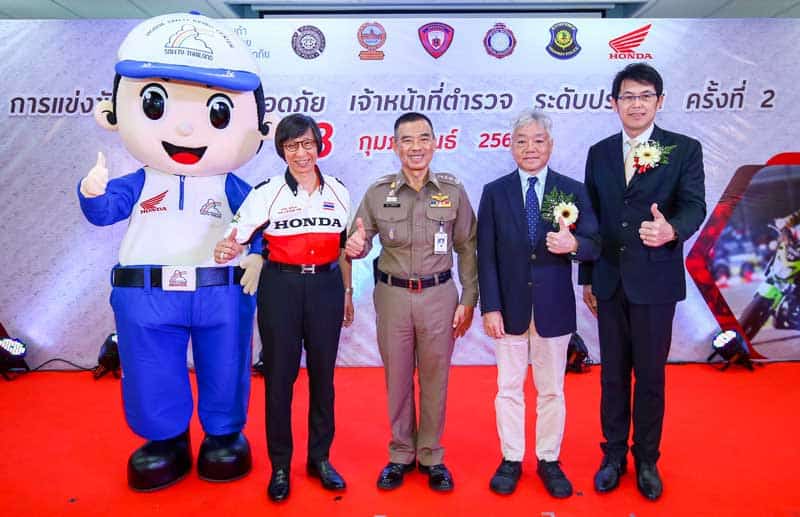 ตำรวจไทย ร่วมลงแข่งขันทักษะขับขี่ปลอดภัยระดับประเทศ ศูนย์ฝึกขับขี่ปลอดภัยฮอนด้า | MOTOWISH 1