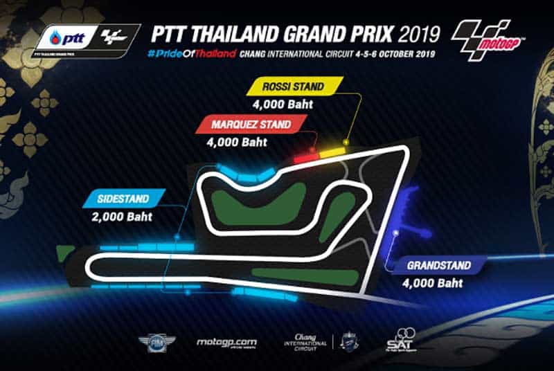 หนึ่งเดียวในโลก! เปิดตัวบัตรแข็งโมโตจีพี “PTT Thailand Grand Prix 2019” แลกพร้อมกันทั่วประเทศ 15 มิ.ย. | MOTOWISH 3