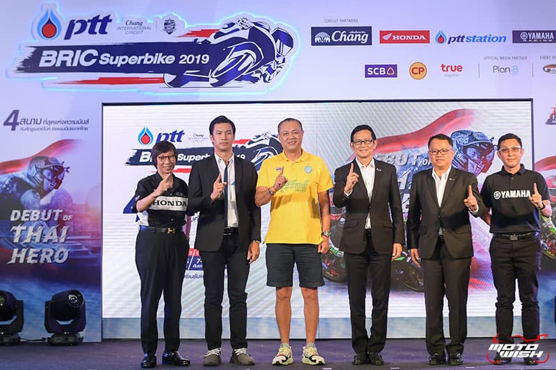 เตรียมชมความมันส์ระดับประเทศในศึกสองล้อ PTT BRIC Superbike 2019 ทัพนักบิดกว่า 200 ชีวิตร่วมสู้ศึก!! | MOTOWISH 4