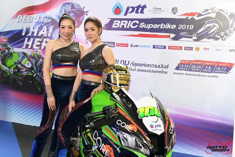 เตรียมชมความมันส์ระดับประเทศในศึกสองล้อ PTT BRIC Superbike 2019 ทัพนักบิดกว่า 200 ชีวิตร่วมสู้ศึก!! | MOTOWISH 1