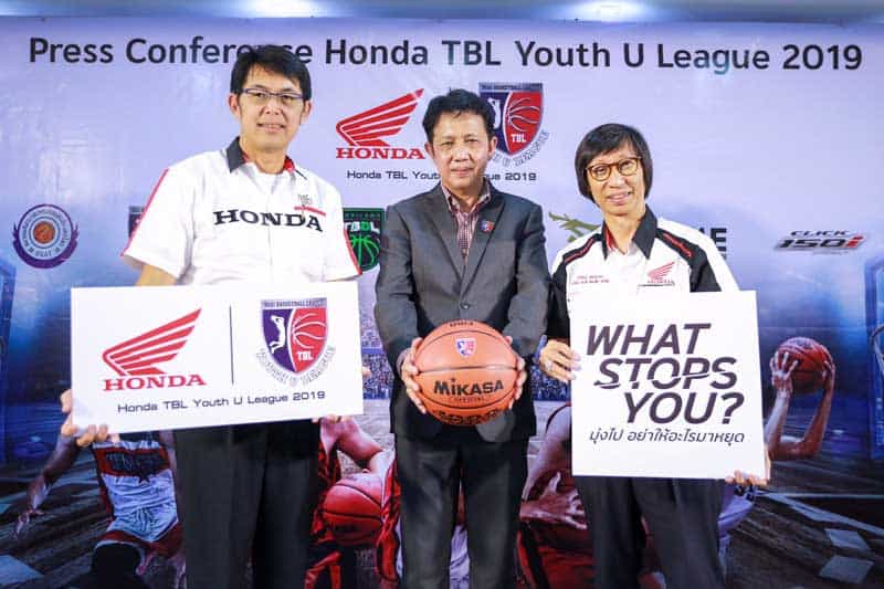 Honda TBL Youth U League 2019 การแข่งขันบาสเกตบอลชิงชนะเลิศแห่งประเทศไทย | MOTOWISH 1