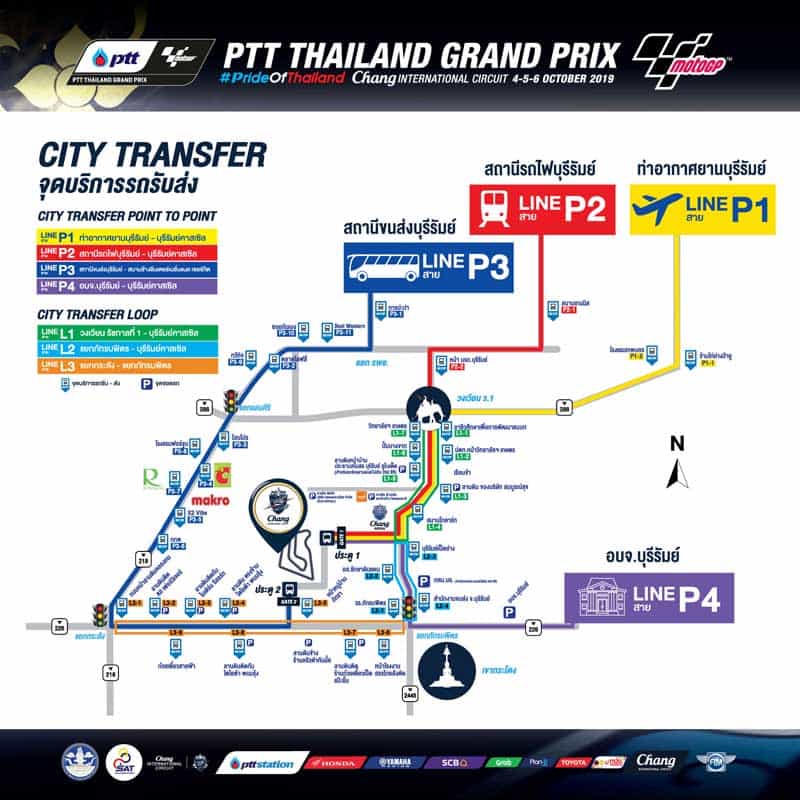 ไปดู PTT Thailand Grand Prix 2019 ที่สนามช้างฯ ไม่ต้องกลัวหลง รวมข้อมูลทุกสิ่งที่ควรรู้ | MOTOWISH 15