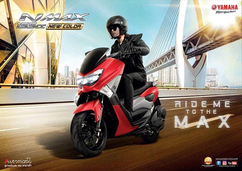 เปิดสีใหม่ YAMAHA NMAX 155cc  เสริมความหรูหรา นำพาความเร้าใจ | MOTOWISH 1