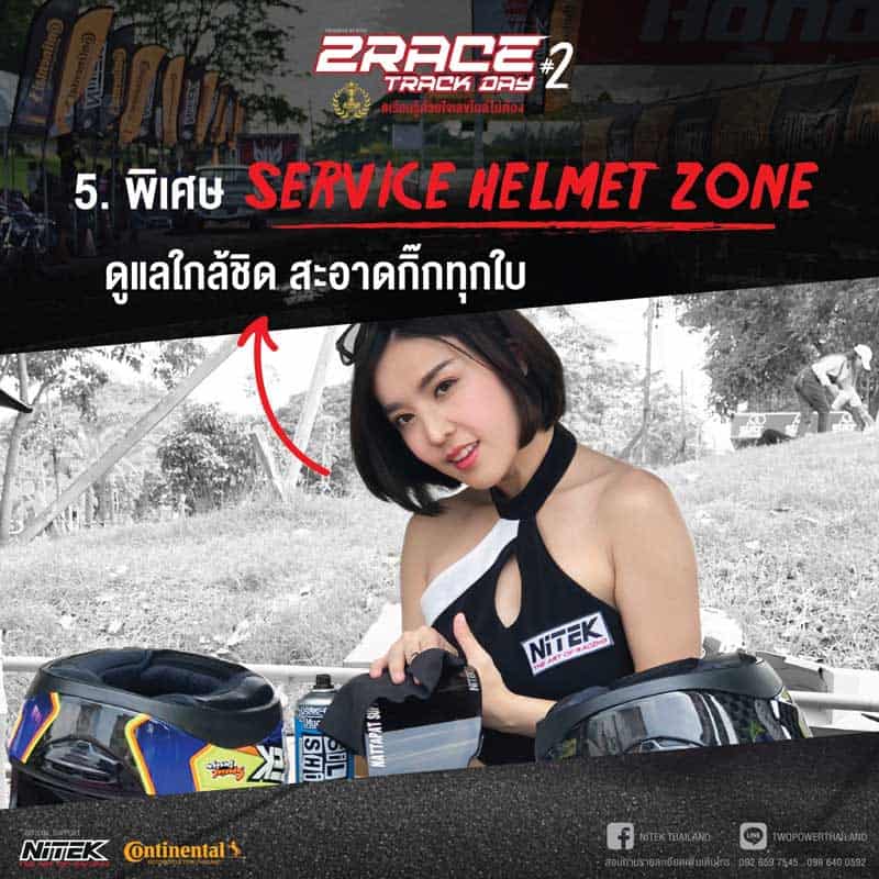 12 เหตุผลที่ควรมางาน 2RACE Track Day #2 "RIDE HERE RIDE NOW" เรียนรู้ด้วยใจเลขไมล์ไม่ต้อง | MOTOWISH 3