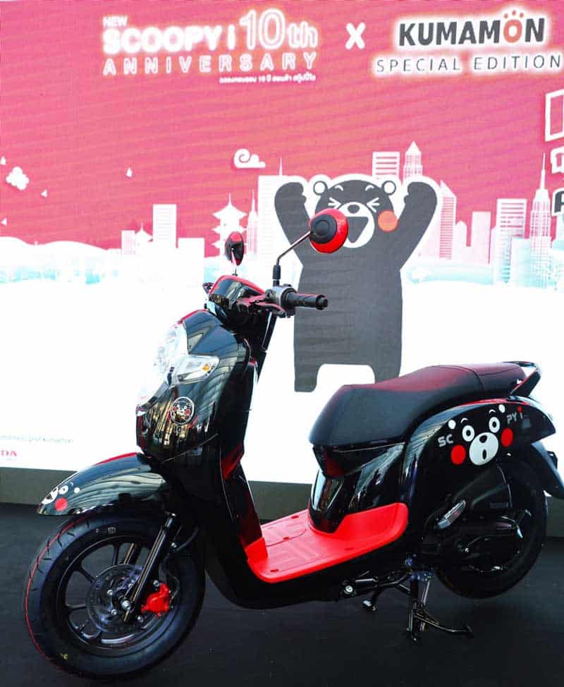 ฮอนด้าเปิดตัว New Scoopy i Kumamon Special Edition ฉลองครบรอบ 10 ปี ในเมืองไทย | MOTOWISH 1