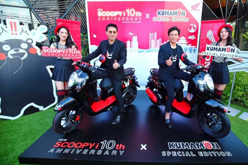 ฮอนด้าเปิดตัว New Scoopy i Kumamon Special Edition ฉลองครบรอบ 10 ปี ในเมืองไทย | MOTOWISH 4