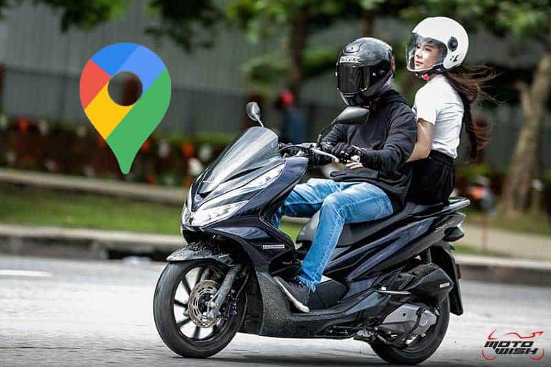 Google Map ฉลอง 15 ขวบ อัพเดทยิ่งใหญ่เอาใจเหล่าไบค์เกอร์มากขึ้น | MOTOWISH 5