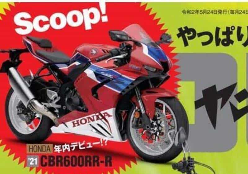 Honda จะเปิดตัว CBR600RR-R 2021 จริงหรือไม่ ?