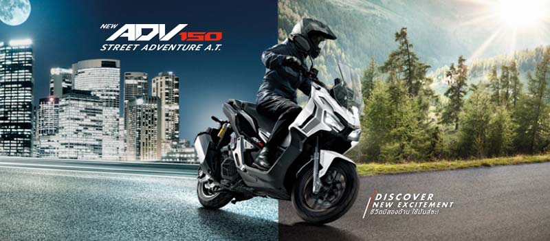 Honda New ADV150 White 3