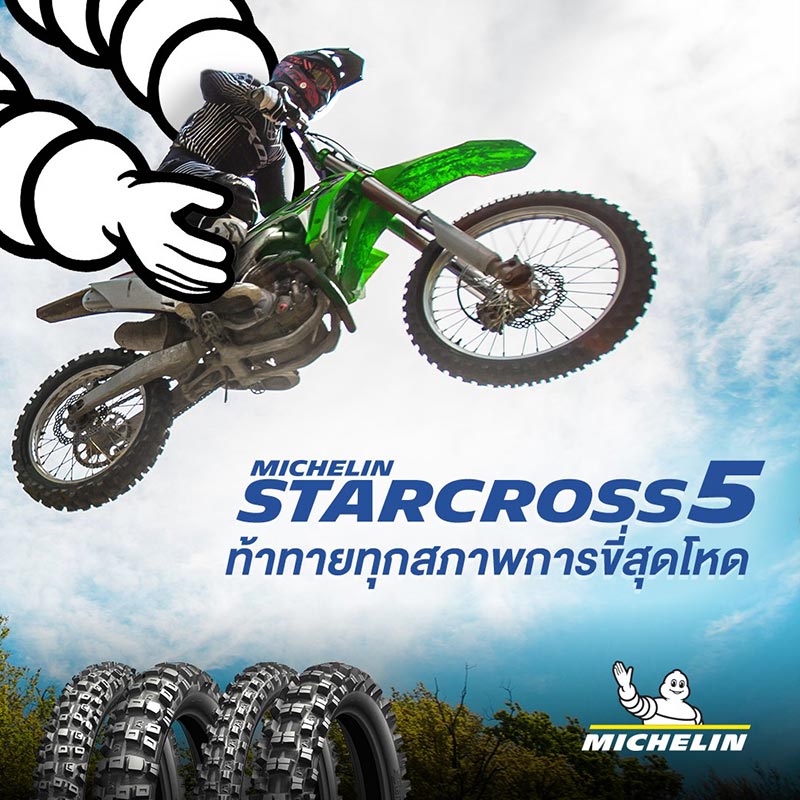 MICHELIN STARCROSS 5 Tire 1