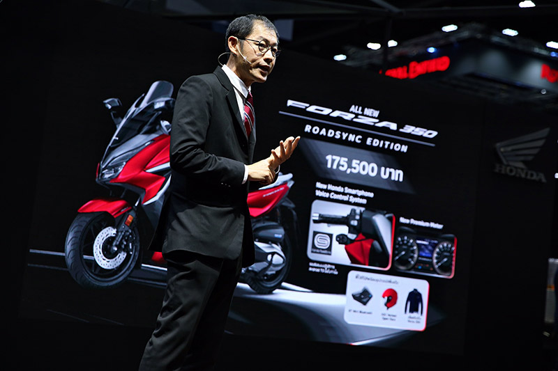 Honda Forza Motor Expo 2020