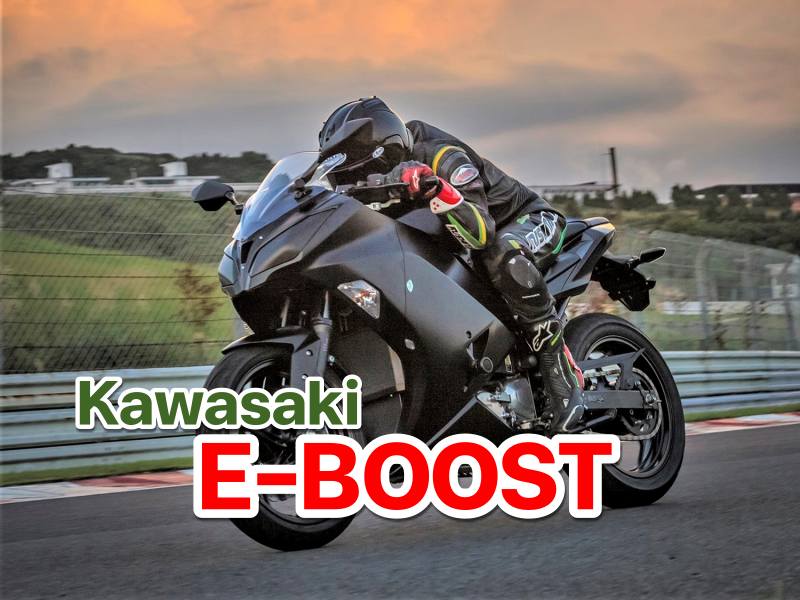 Kawasaki trademark e boost-3