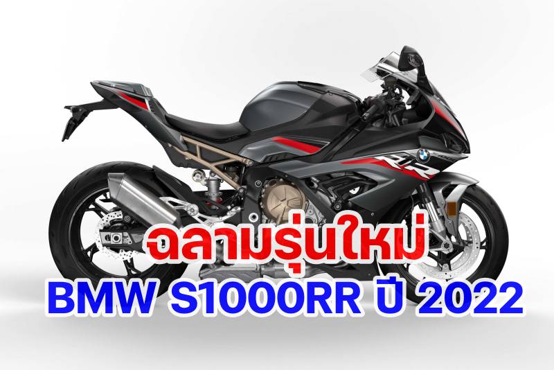 2022-BMW-S1000RR-black-1