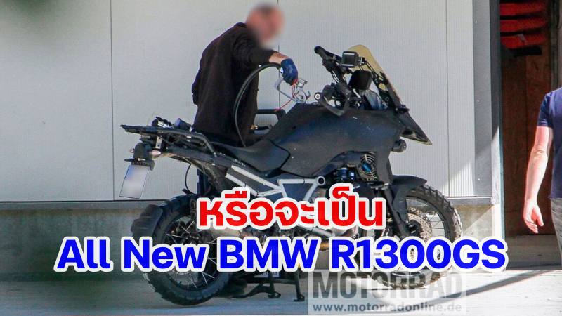 BMW-R1300GS-1